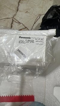 باسونك • مروحه • نهايه حي جهاد