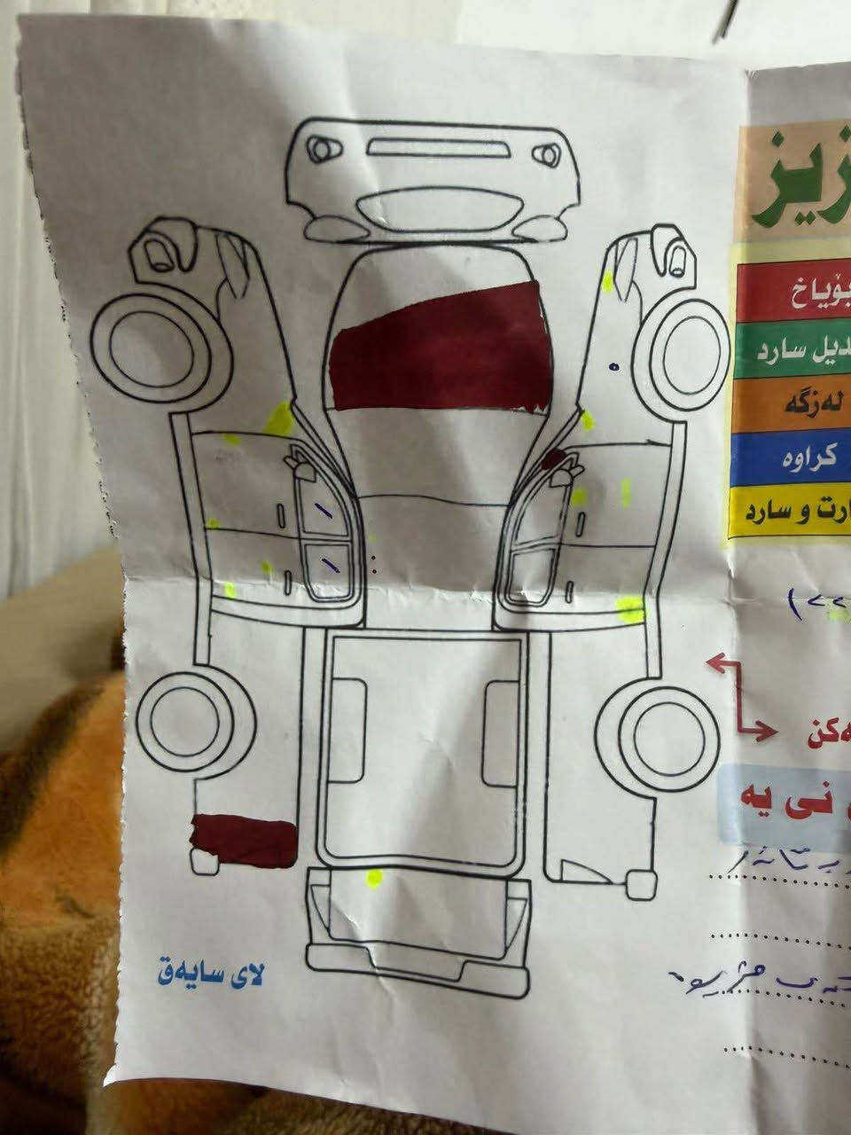 2014
✅ گێر: ئۆتۆماتیک
✅ ڕۆیشتوو: 240,000 کیلۆمەتر
✅ مەکینە  نەکراوەتەوە
*********** شمشمل, السليمانية
