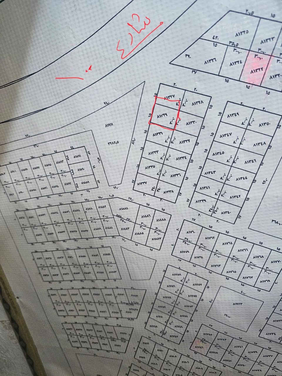 يعلن مكتب الحكمه للعقار عن توفير فرصه استثماريه للبيع قطعه ارض مساحه ٣٠٠ متر طابو ملك صرف شرط تحويل شرط صاحي علاقه سعر بلاش ٥ مليون يعني قطعه ارض طابو ملك صرف سعر ٥ مليون فقط لاستفسار تصال بنا 
***********عثمان 
***********ابو فهد
