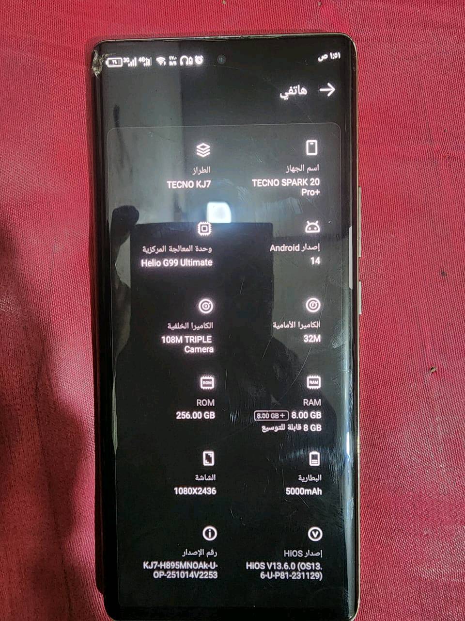 السلام عليكم تكنو سبارك 20 برو 
ذاكره 256
بطاريه 5000  
مكاني الفلوجه حي الشهداء 
***********
***********