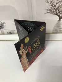 إلكترونيات • للبيع • مراسلة خاصة