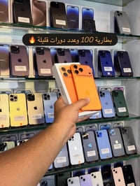 احبتي ورمضان كريم ايفون 17 برو ماكس 256 مستخدم نظافة 100 ٪ نسخة esim ش...