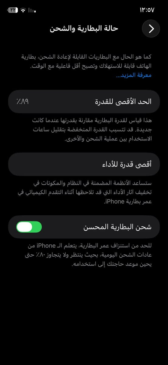 للبيع ايفوان ١١ عادي 
جديد كارتون وياه ابد ما داخل تصليح
سعر ٢٧٥ 
شراي اتصل ***********
