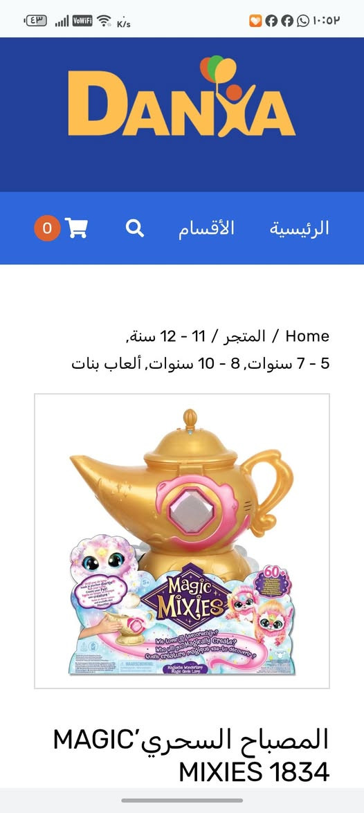بسم الله
متوفر هالجمال جديد ختم اصلي حجم كبير ووزن ثقيل وتفاصيل كلش حلوه


**إذا كنت صاحب هذا الإعلان وتريد حذفه لأي سبب، رجاءا أرسل رسالة إلى الدعم الفني**