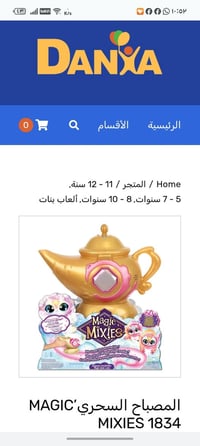 جديد • ختم أصلي • حجم كبير