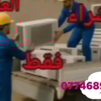 انشتري  سبلت عاطل مكيف عاطل نشتري جميع سبالت عاطله ✅ نجيك للبيت الفتح ...