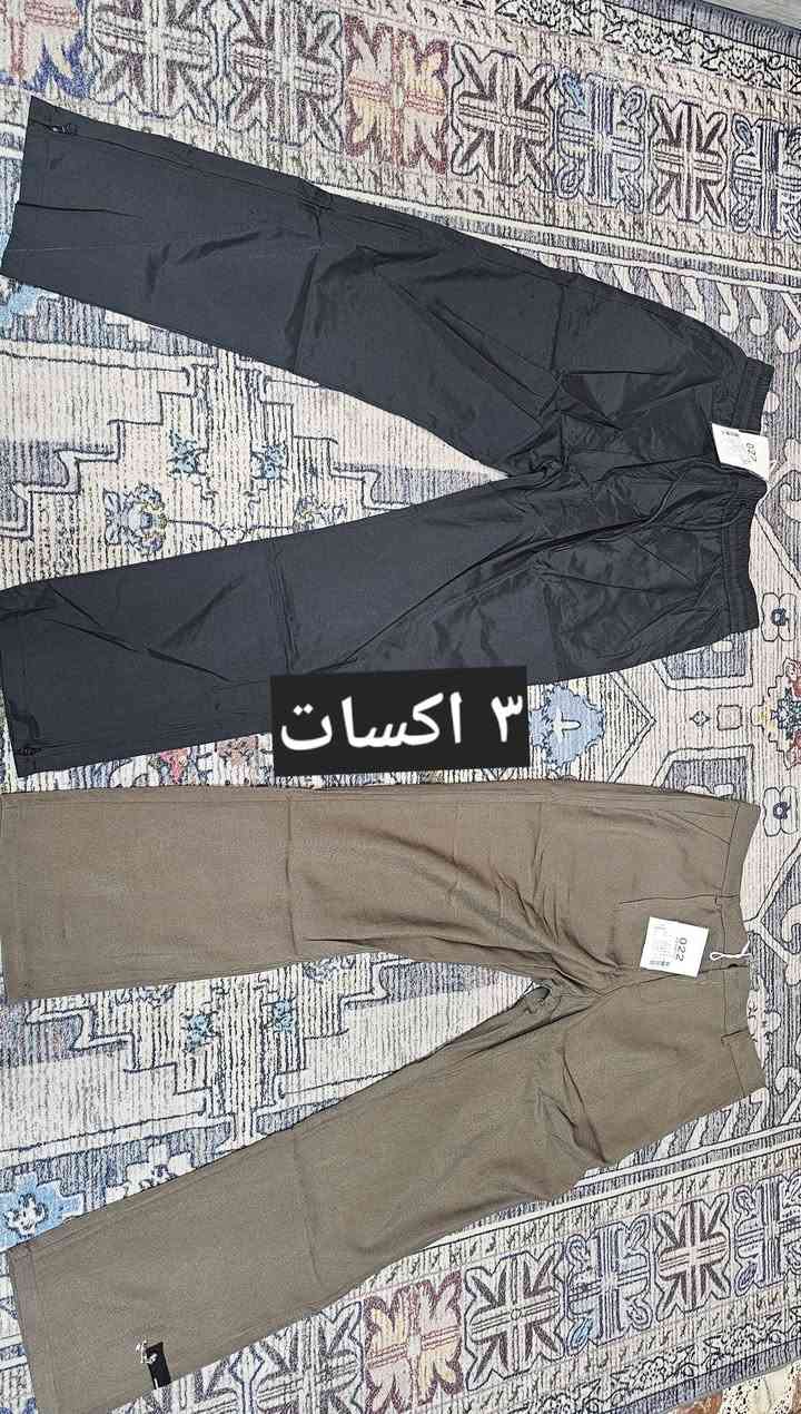 مكس رجالي القطعه على خمسه
شي ان  تشيرتات وبجايم وقمصان وشورتات جديد بل ليبل 

القياسات داخل الصور 

للحجز والاستفسار عل خاص توصيل كل محافظات العراق خمسه


**إذا كنت صاحب هذا الإعلان وتريد حذفه لأي سبب، رجاءا أرسل رسالة إلى الدعم الفني**