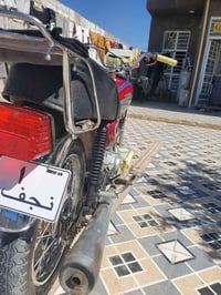 سكنر • ٢٠٢٣ • اوراق