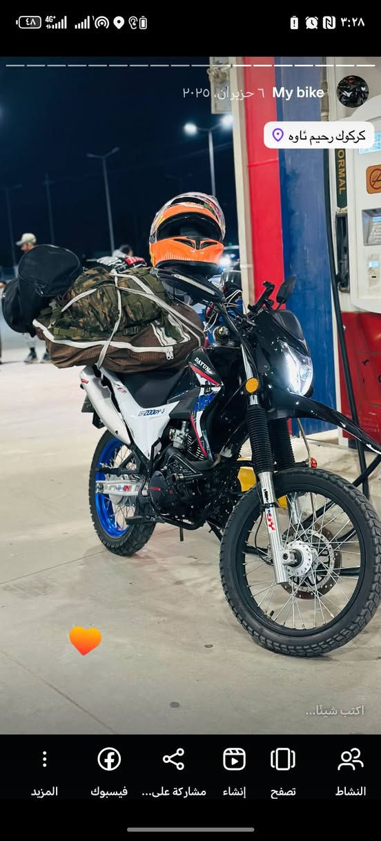 دايون قفاز مكينه 200 مديل 2024 دراجه ماشيه( 49) قبل فتره ردت دهن وطلع مضروب الدراجه نقصت ماخليتها كبل نزلت الها بوشه وبستم واكله وبعدها داخل الضمان دراجه حلوه صارف عليها هواي مبدل بيها وياله امامي خلفي لاتي جوبلس تخم تاير جديد دراجه حلوه وجهازه بيه ملاحضات بسيطه الشراي يتصل وبخدمته *********** السعر ٢٣٠٠ وبيها مجال
