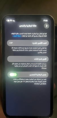 آيفون ١١ • ١٢٨ • بطارية ٨٣