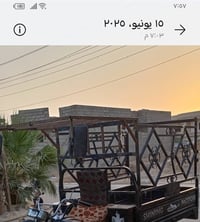 جنج • ستوته • الحويجة