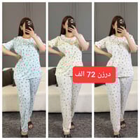 قناة تلغرام • ملابس