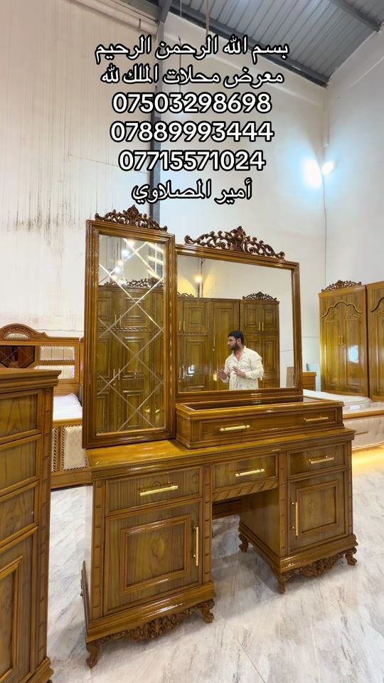 #متواجدين_كل_ايام_السبوع✅ #بغداد_بصرة_موصل_الكويت_الخليج_دبي #الجديد_يمناا_ميخلص_😍🔥 #العراق_موصل_اربيل_دهوك_بغداد #حصري_الجديد_الموصل_حي_القادسيه_الاولئ 


**إذا كنت صاحب هذا الإعلان وتريد حذفه لأي سبب، رجاءا أرسل رسالة إلى الدعم الفني**