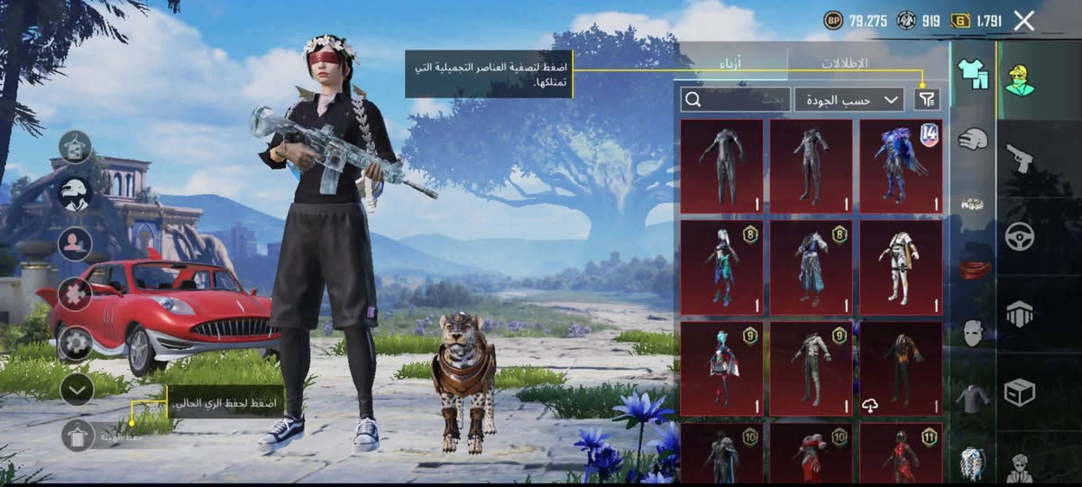 مكاني ديالى
الي يريد يشتري يدز خاص لان محضور تعاليق 
سعرة الحساب 60 قفل 
ربطة فقط ايميل داخلي يتغير مباشرة 
امفور ثلجي ضرر
امفور الاثير المختوم اساسي 
ايكي  ارنوبتي الجميلة مستوا ثاني 
يوامبي  كل مسج 
امسفن كل مسج 
اوزي كل مسج  نيد كل مسج 
السيارات الداسيا الحمرة 
كونكر التمت 
جنط مثك عدد1


**إذا كنت صاحب هذا الإعلان وتريد حذفه لأي سبب، رجاءا أرسل رسالة إلى الدعم الفني**