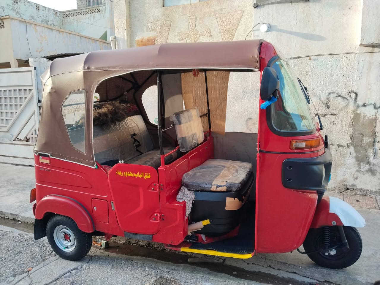 السلام عليكم شباب تكتك للبيع كفاله عامه من عده طخة بس الموديل 22 العنوان ديالى التحرير  *********** سعر خاص
