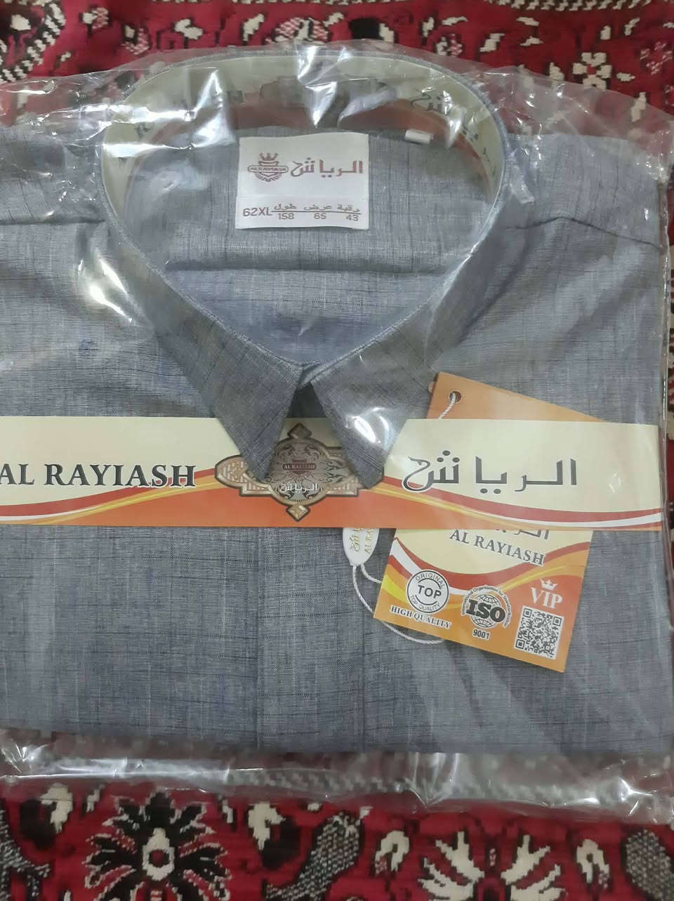 عرض خاص بمناسبة عيد الفطر المبارك 😍دشاديش رجالي خامه قطني روعه وبسعر ١٥الف فقط .العنوان الخمسه كيلو فرع صيدلية الامل


**إذا كنت صاحب هذا الإعلان وتريد حذفه لأي سبب، رجاءا أرسل رسالة إلى الدعم الفني**