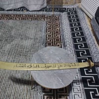 سيف • تراثي • بصرة