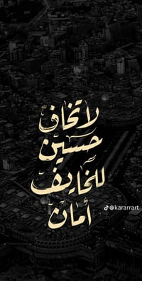 خلف الأطفاء • ٥٠م • طابقين جديد