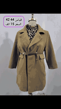 بنات كوتات باله وبيهن تخفيضات ❤️🥺
الاسعار والقياسات بالصور 
التوصيل داخل بغداد وباقي المحافظات 5 آلاف 🛵
للتواصل عبر الواتساب ***********
.
.
.
.
.
#العراق #بغداد #ملابس #ملابس_نسائية #كوتات_نسائية
