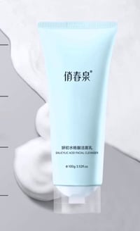 غسول • حمض السالسيلك • بشرة