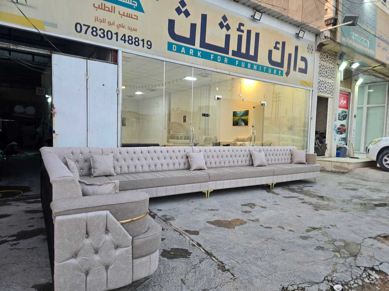 #دارك_للاثاث 
إشارة لك


**إذا كنت صاحب هذا الإعلان وتريد حذفه لأي سبب، رجاءا أرسل رسالة إلى الدعم الفني**