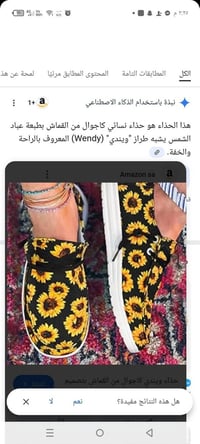 مقاس ٣٧ • اكسسوارات شخصية