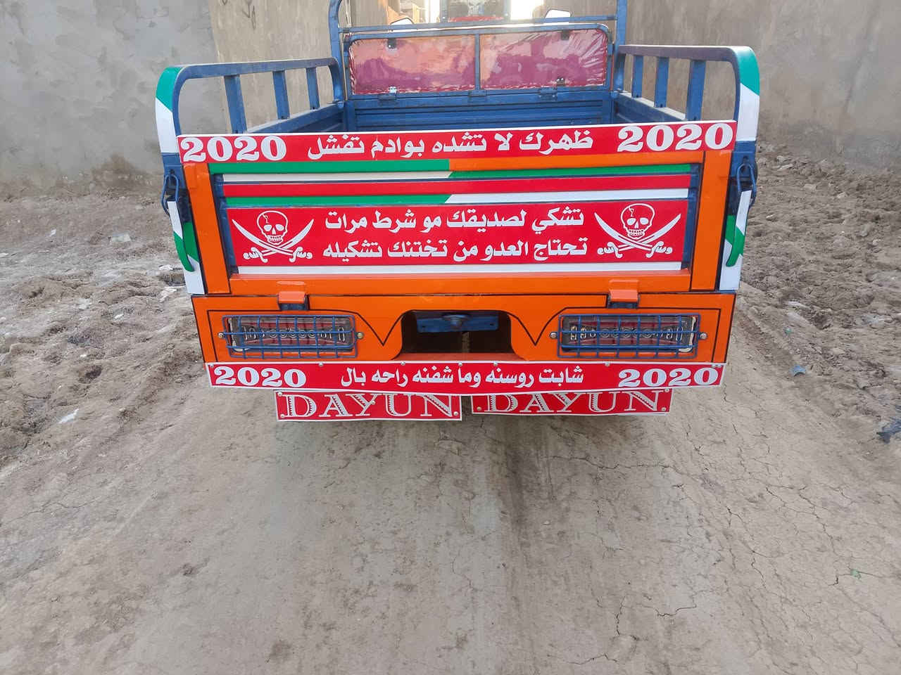 ستوته للبيع موديل 2020 مكان كوت الشراي يتصل *********** الخاص مغلق
