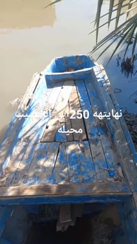 ماينقص • مركبة اخرى • أبي الخصيب محيله