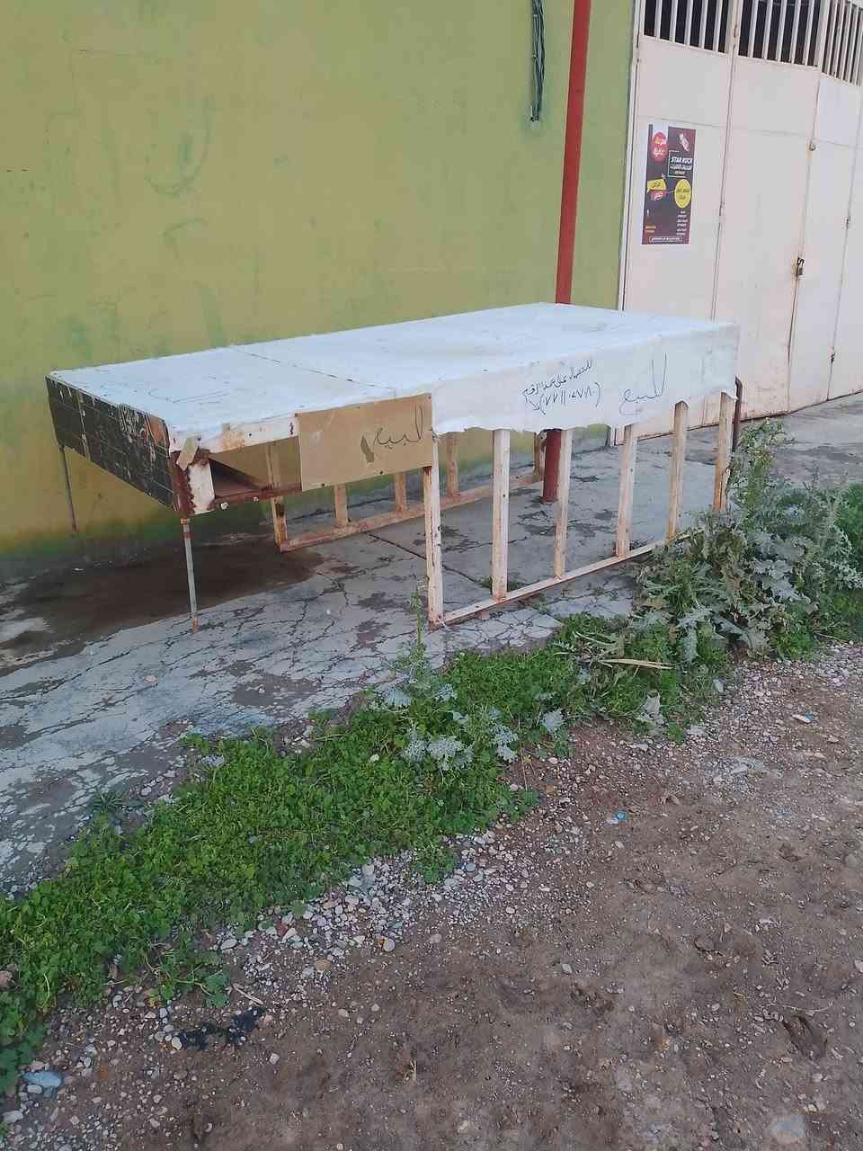 محجر ستوته للبيع الاستفسار ***********
