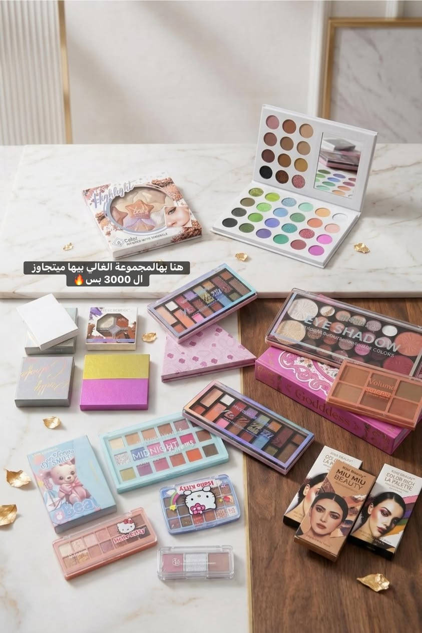 خيارات هوايه منتضرتكم ✨.
تشكيلة كاملة متوفره حالياً من المكياج💄.
💰الأسعار؟ موجودة بكل وضوح في الصور حتى تختارون الي يناسبكم بكل راحة🔥.
🚕 يتوفر لدينا توصيل لكافة المناطق. 

انستا:
https://www.instagram.com/talinza.co?igsh=ZncxOXNlNHJtMnBn
تيك توك:
https://www.tiktok.com/@talinza.co?_r=1&_t=ZS-94sqnK89rTr
واتساب:
https://wa.me/9647828899670


**إذا كنت صاحب هذا الإعلان وتريد حذفه لأي سبب، رجاءا أرسل رسالة إلى الدعم الفني**