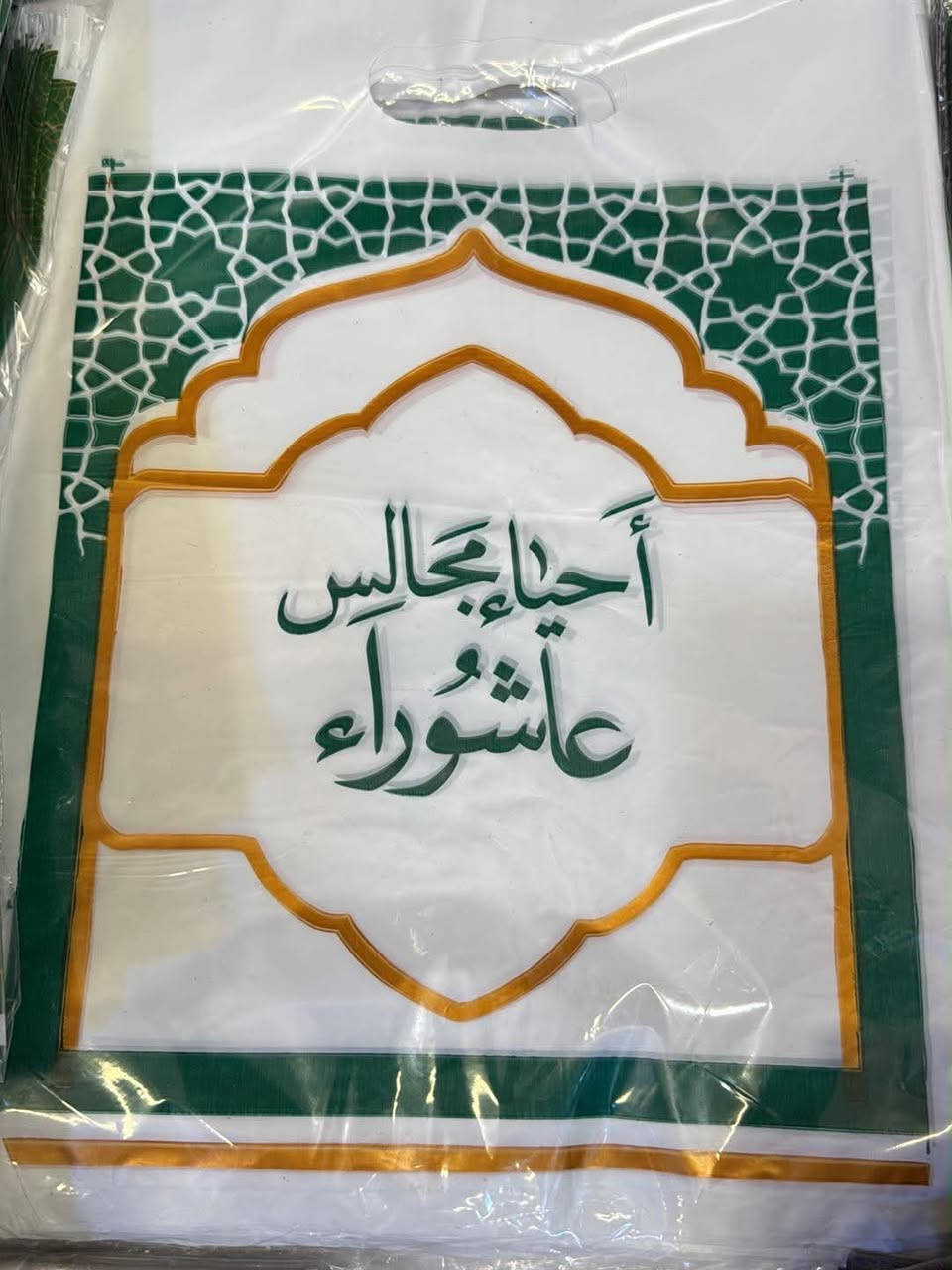 علاليك توزيع محرم


**إذا كنت صاحب هذا الإعلان وتريد حذفه لأي سبب، رجاءا أرسل رسالة إلى الدعم الفني**