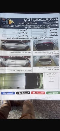 باليسايد • ٢٠٢٤ • ٦ سلندر