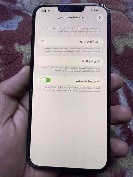 13 برو ماكس لون بحري
ذاكره 256 بطاريه84
مكفول ع فحص والضمان

السعر 750 الف
مكاني بغداد- مدنية الصدر 
***********
