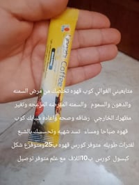 تواصل • متفرقات • بدون تفاصيل