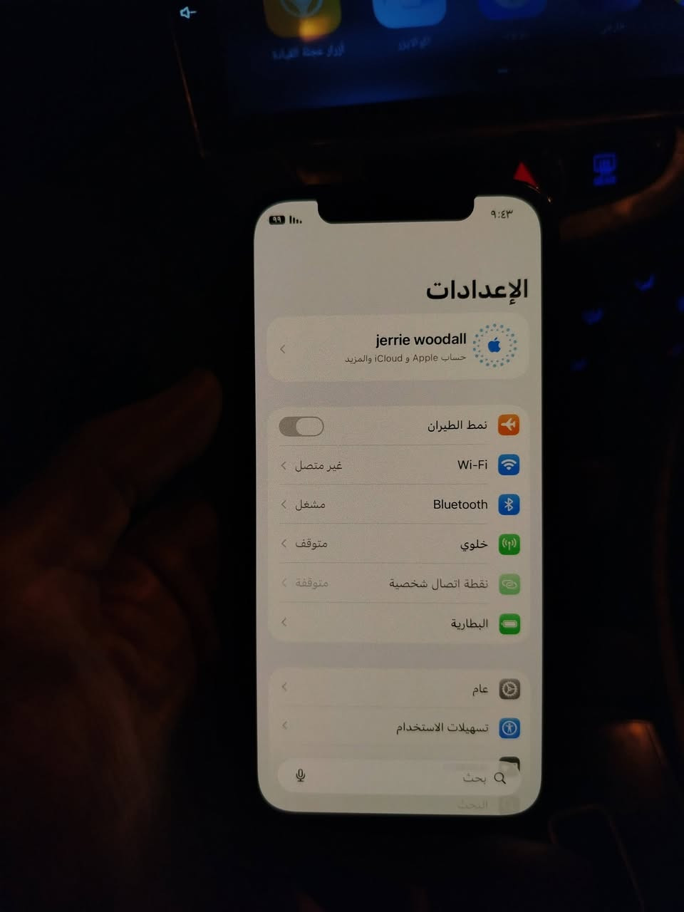 نطيحه 12 برو السعر 225 قفل
بي ضعف بل شبكه وكلشي مبدل وفطر بل ضهر
***********
256
