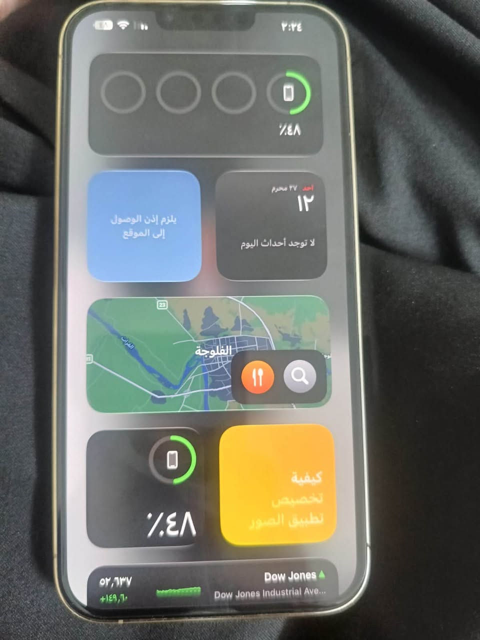 سلام وعليكم ايفون ١٣ برو ماكس امريكي جهاز مفتوح ولا مبدل بي اي شي ومداخل صيانه  ذاكره ٢٥٦ بطاريته ٨١
وباكيت الجهاز متوفر 

للتواصل 
*********** واتساب 
***********
