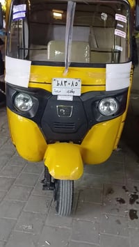 تكتك • موديل ٢٠٢٢ • بغداد الشعب