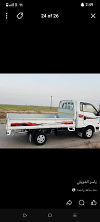 كيا بونغو 2018 • دبل • البصرة