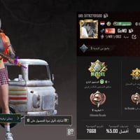 حساب ببجي • مشحون ٦ • مجال قليل