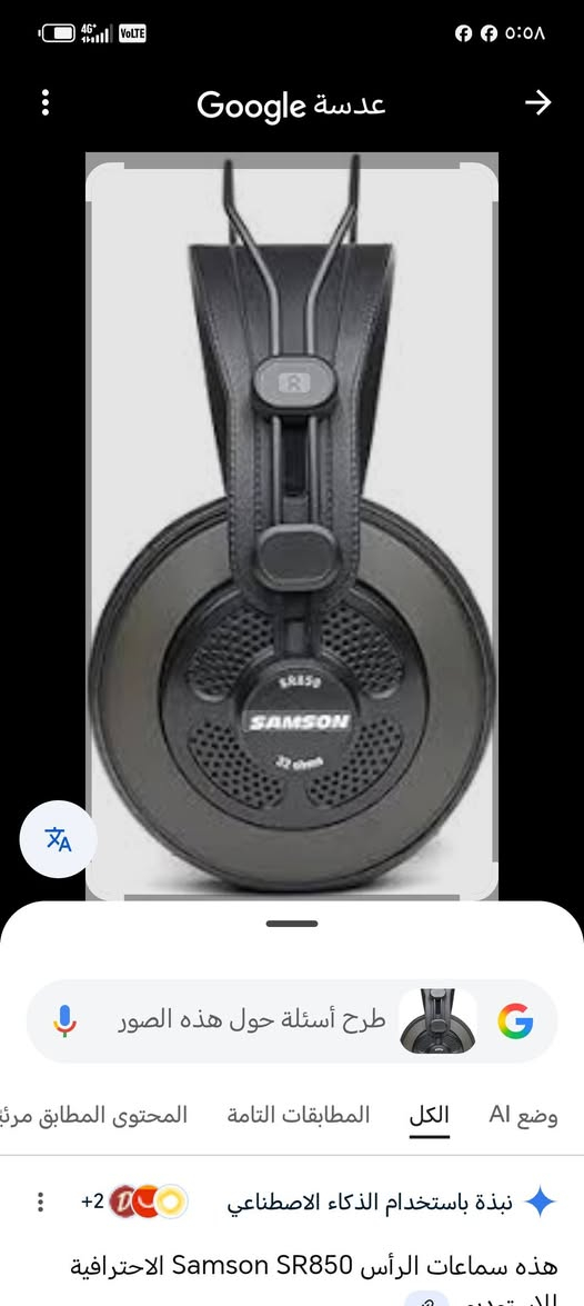 سلام عليكم سماعه محيطيه سامسونج التفيده يخلي سعره وبل عافيه جديده


**إذا كنت صاحب هذا الإعلان وتريد حذفه لأي سبب، رجاءا أرسل رسالة إلى الدعم الفني**