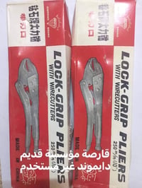 عدد يدوية • قديمة • تواصل خاص
