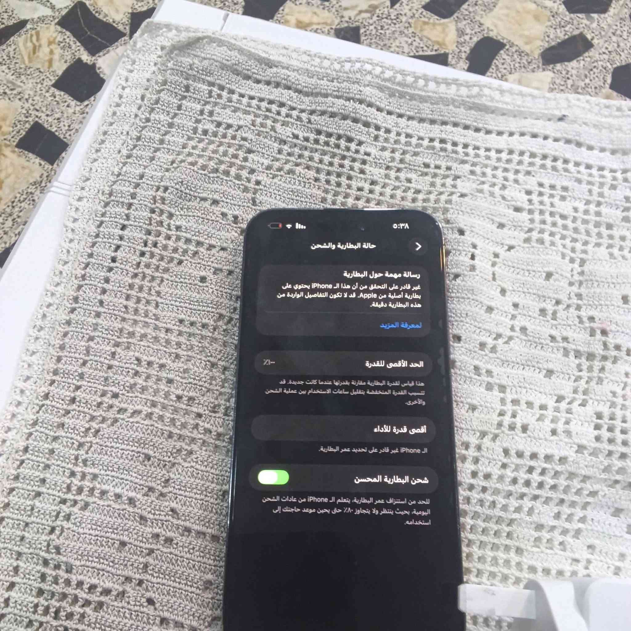 ايفون 14 برو ماكس جهاز نضيف مبدأ بي شاشة مال تفصيخ وبطارية جهاز ذاكزة 512 بطاريه 100 جهاز مكفول كفالة عامة السعر 700الف وبي مجال 👍


**إذا كنت صاحب هذا الإعلان وتريد حذفه لأي سبب، رجاءا أرسل رسالة إلى الدعم الفني**