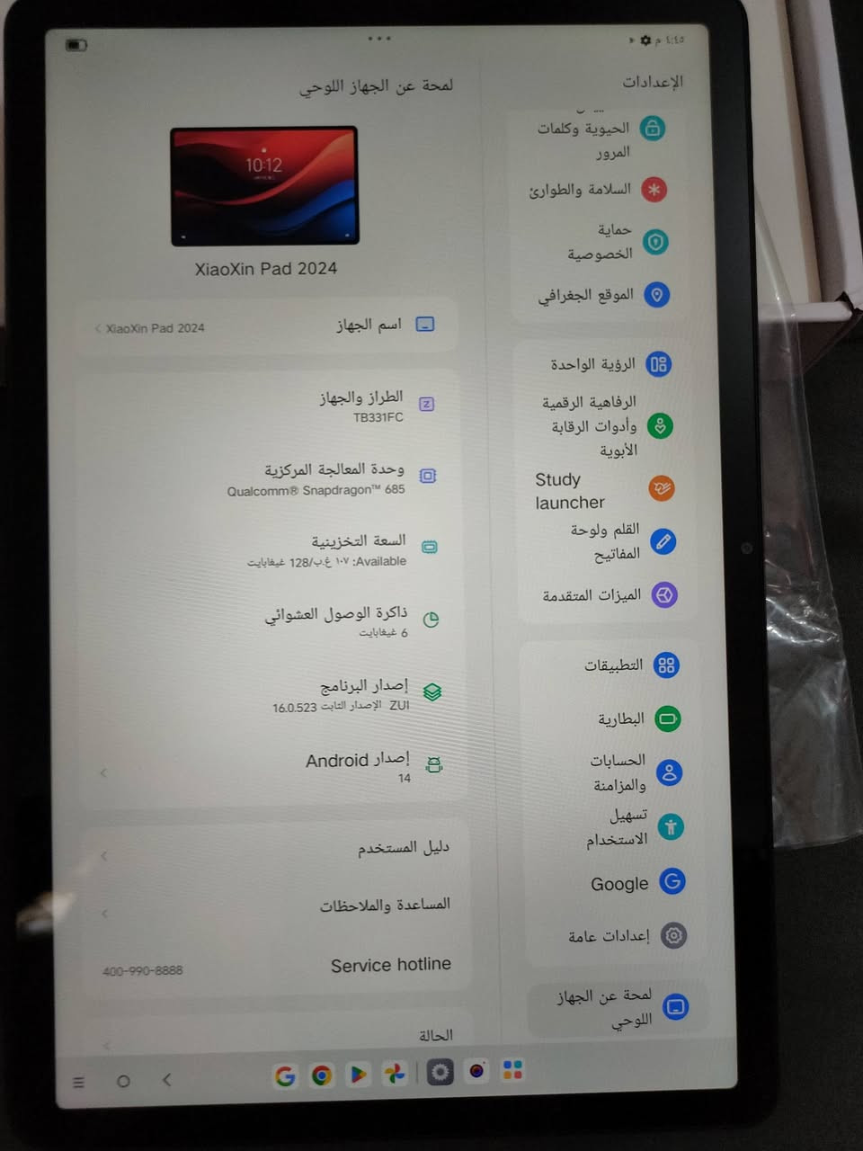 جديد لوك
حجم 11
ذاكره 128
العشوائيه 6
السعر 160


**إذا كنت صاحب هذا الإعلان وتريد حذفه لأي سبب، رجاءا أرسل رسالة إلى الدعم الفني**