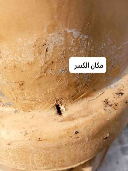 انتباه.انتباه….🔔🔔يتوفر#تصليح خزانات الماء البلاستك بافضل المواد الاوليه والاجهزه الحديثه🛠✅.                (ضمان سنه)يتوفر تصليح موقعي داخل بيتك ويتوفر تصليح داخل المحل الفرع الاول1️⃣(جميله) قرب الركن الابيض والفرع الثاني 2️⃣(بلديات) شارع لحوم البركة ***********حيدر
