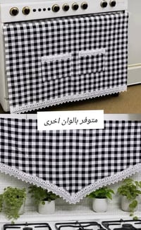 خياطة تولاي • حي البدر
