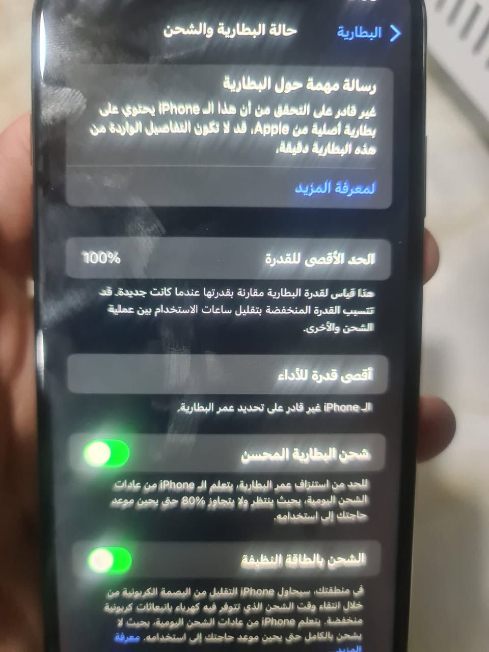 السلام عليكم ايفون اكس إس ماكس للبيع جهاز كلش نضيف بي فطر بل ضهر وفيس إيدي واكف ومبدل شاشه نوعيه زينه ذاكره 256 كلشي شغال بي السعر 160 وبي مجال


**إذا كنت صاحب هذا الإعلان وتريد حذفه لأي سبب، رجاءا أرسل رسالة إلى الدعم الفني**