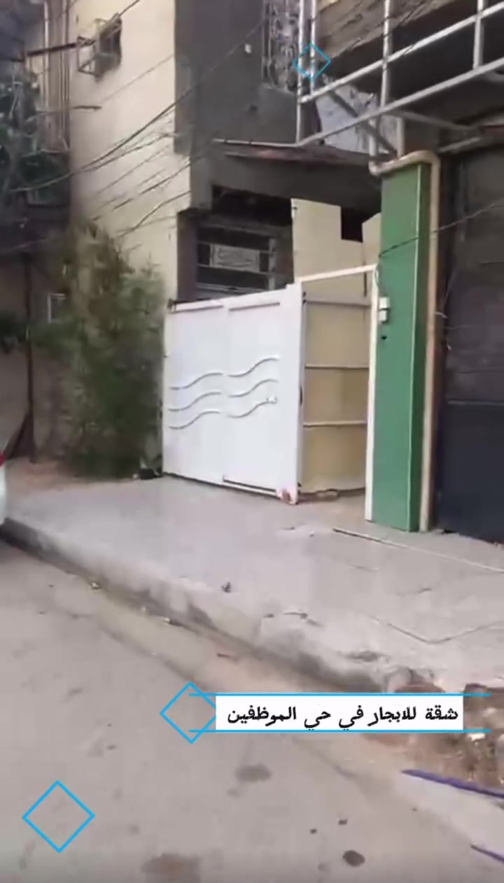 فرصة تجارية للإيجار بحي الموظفين 🔑 (موقع استراتيجي)

لأصحاب الشركات المكاتب والعيادات أو أصحاب البيجات او للسكن 
متوفرة الآن شقة بموقع حيوي ومميز جداً في قلب حي الموظفين قريب من الشارع العام وفي منطقة حيوية وسهلة الوصول للزبائن
للاستفسار اكثر اتصل بنا ***********
