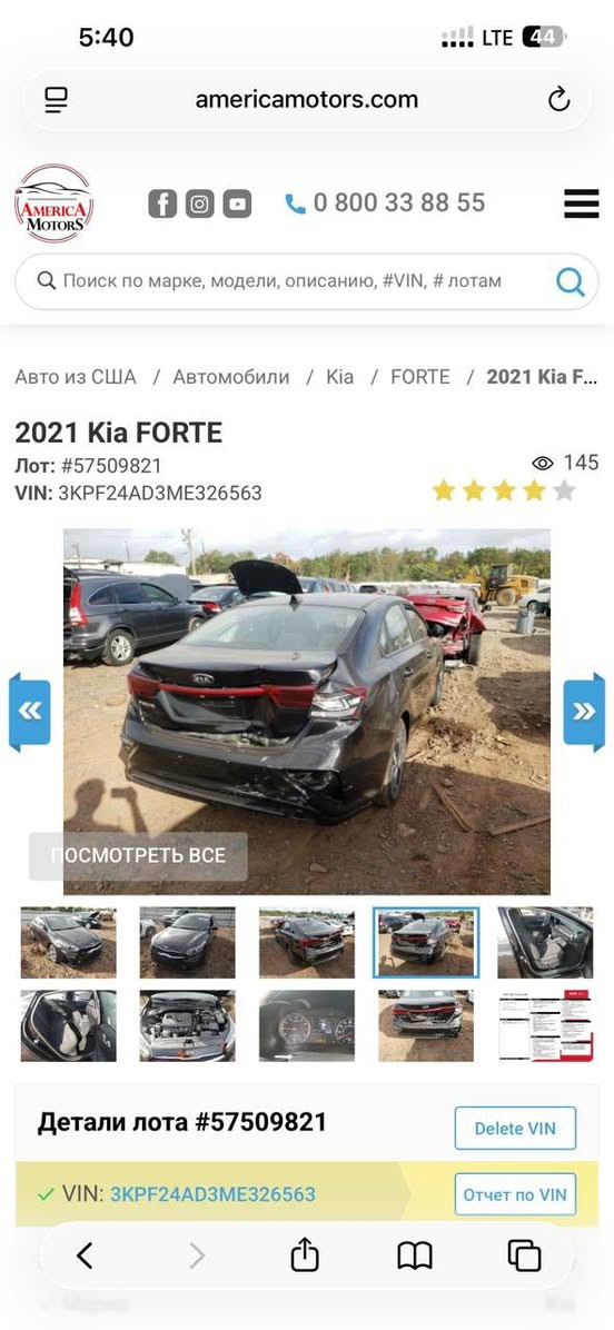 السلام عليكم فورتي موديل 2021
ضرر / قبق جنطه مصبوغ وبارد بلجاملغ وباب سائق كلير 
يعني قطعه ١ صبغ 
محرك /2000 دوش 
سياره جاهزه رقم اربيل 
رقم تلفون / *********** 
مكاني الدوره .
