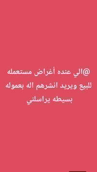 إشارة • خدمات