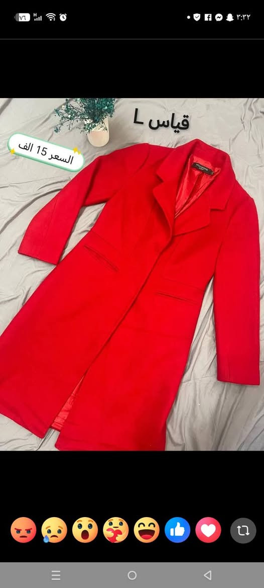 يابة شنو هذا البرد مالة ردّاد 🥶
شخبار الي ضمت الشتوي وتورطت 😂
يلة مومشكلة جبتلجن تشكيلة من الكوتات والقماصل الولادية  وقطع اخيرة واسعار بسيطة 🫰✨

#ترةهاي الموجة مال البرد راح تستمر اكثر من أسبوع ❄

#للحجزخاص


**إذا كنت صاحب هذا الإعلان وتريد حذفه لأي سبب، رجاءا أرسل رسالة إلى الدعم الفني**